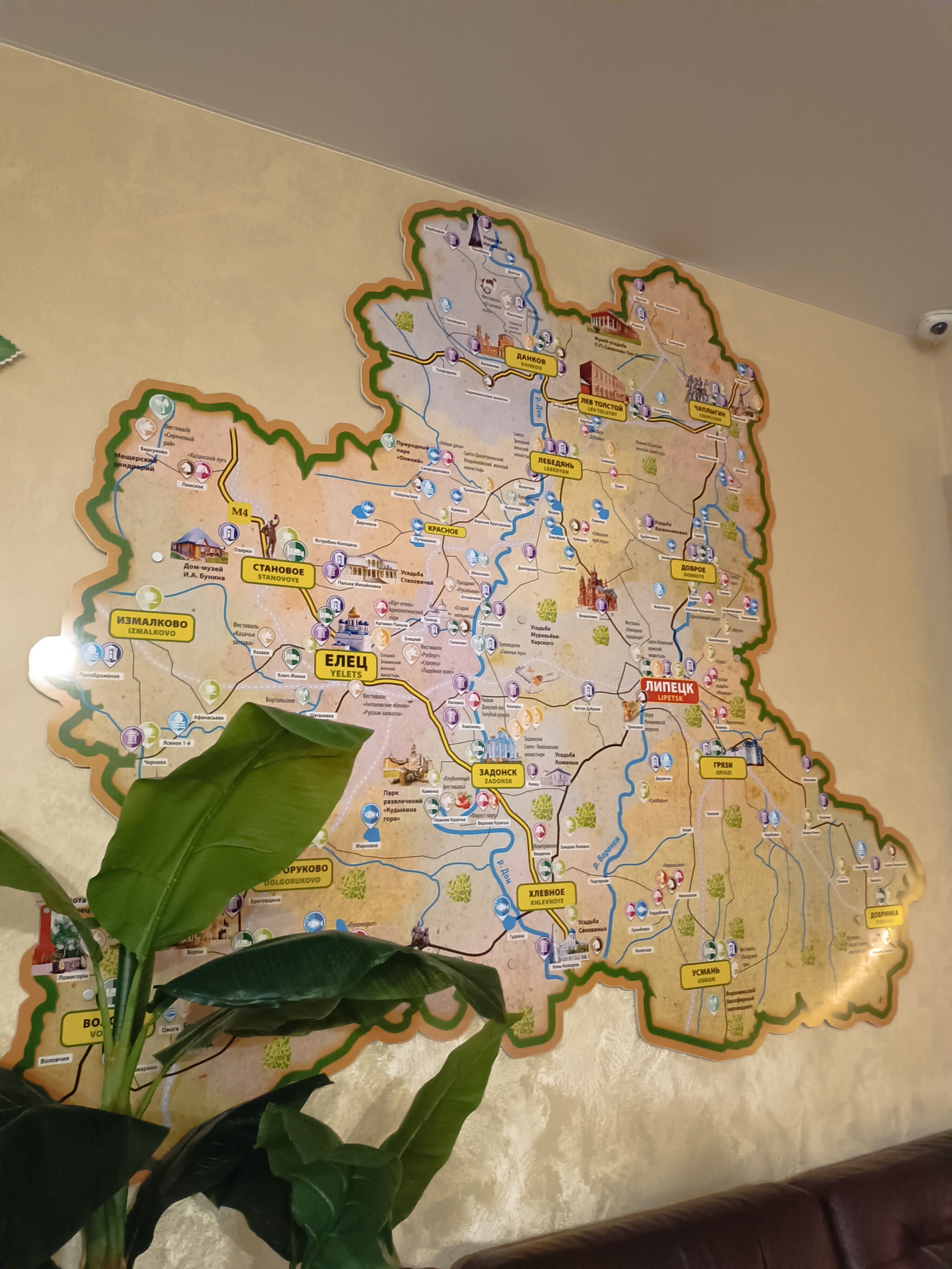 Фото Усадьба Ведрова