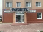 Favorite (13-y mikrorayon, 79), fur and leather shop