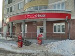Krasnoe&Beloe (Mashinnaya Street, 46) ، محل بقالة