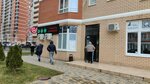 Сберлогистика (ulitsa Geroyev-Razvedchikov, 8к1), parcel automat