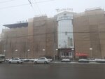 Elena Furs (Lenina Avenue, 17), fur and leather shop