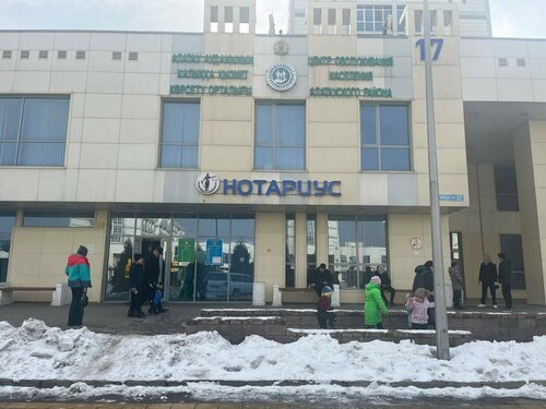 Валькиримен жыныстық қатынас