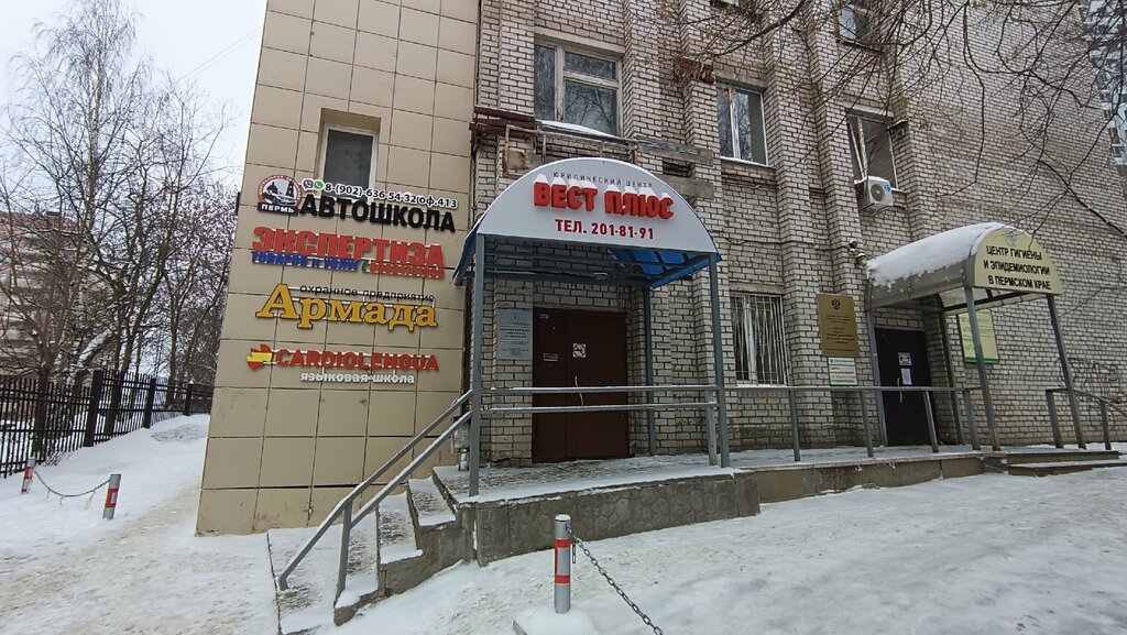 Medical equipment repairs Elekoon-Medtekhnika, Perm, photo