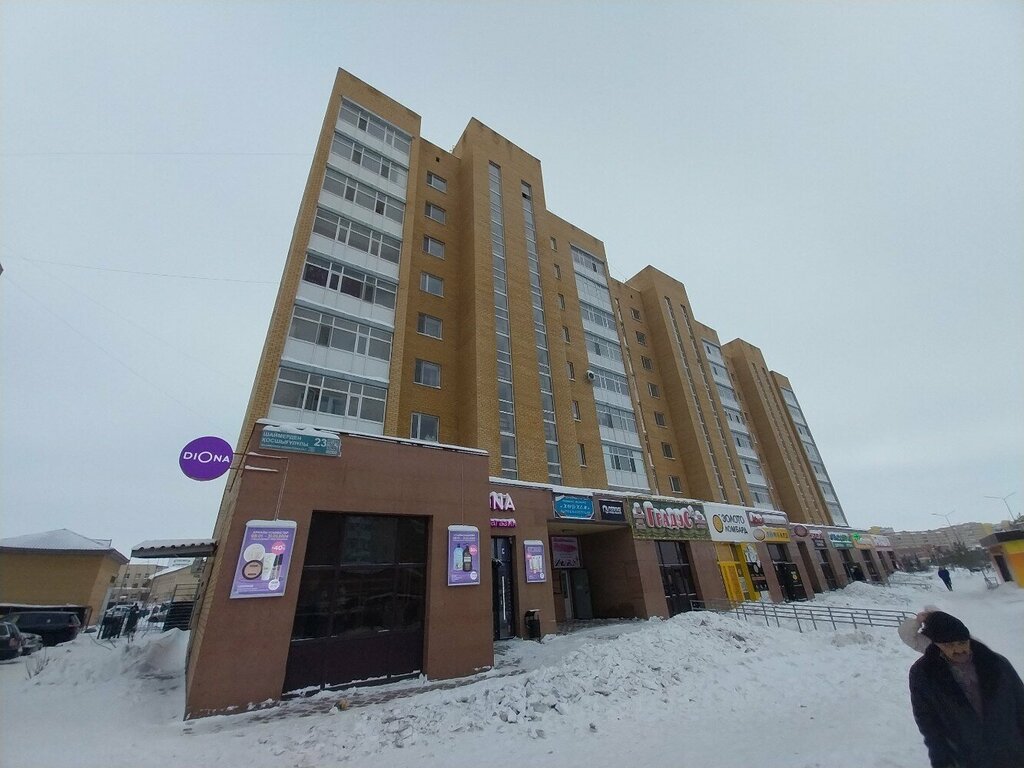 Pawnshop Birinshi Lombard, Astana, photo