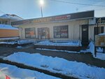 Bereke (Qatynkópir móltekaýdany, Spataev kóshesі, 95А), tienda de productos
