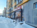 Давлекановский (Artyoma Street, 102), tienda de productos