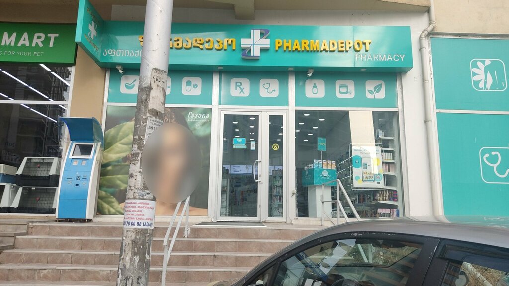 Farmacia Pharmadepot, , foto