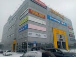 Puteshestvie (Ufimskaya Street, 28), haberdashery and accessories shop