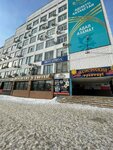 Department for Ensuring Quality in Education of Pavlodar Region (Krıvenko kóshesi, 25) ، إدارة حكومية
