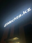 Mechta.kz (Seıfýllın kóshesi, 102А) ، متجر بيع الأجهزة المنزلية