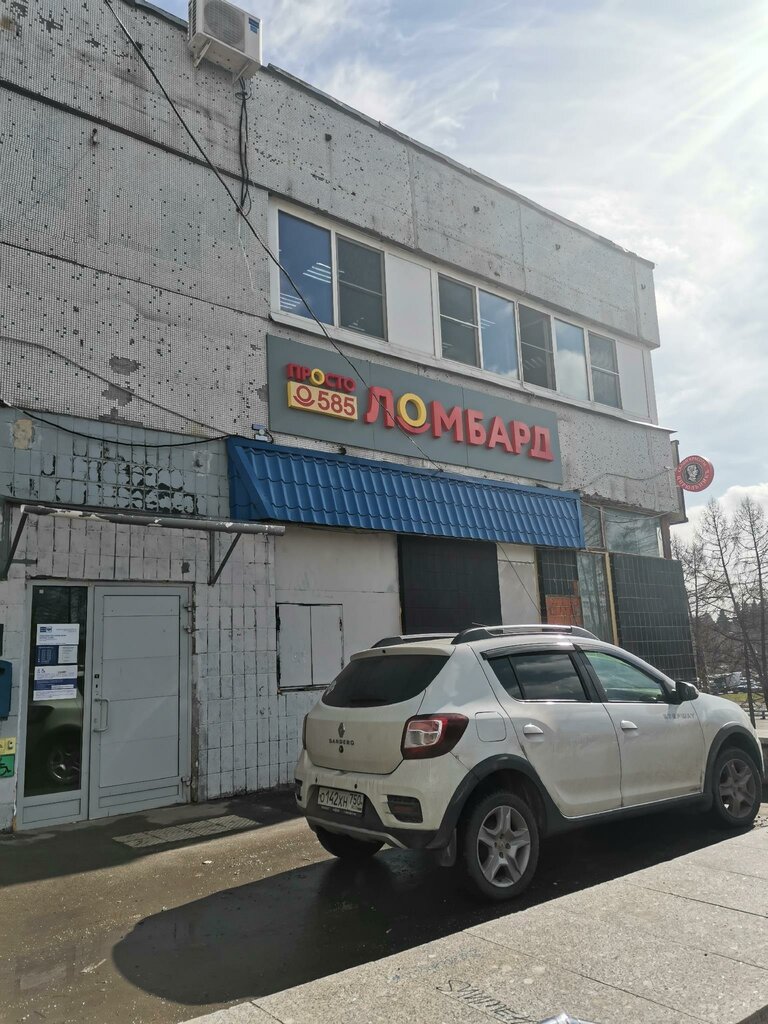 Pawnshop Prosto 585, Zelenograd, photo