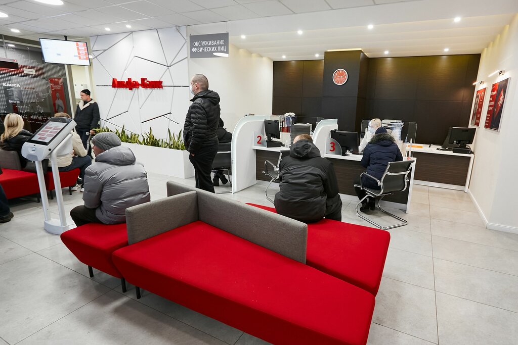 Bank Alfa-Bank, Mogilev, photo