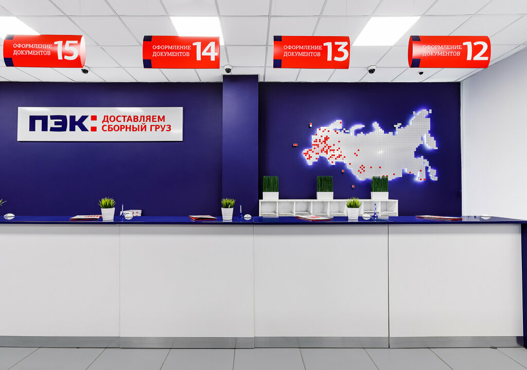 Фото подборка - КОМПАНИЯ ПЭК БАРНАУЛ