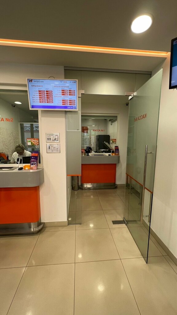 بنك Belaruski Narodny Bank ، غوميل، صورة