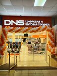 DNS (ул. Ленина, 40), компьютерный магазин в Красногорске
