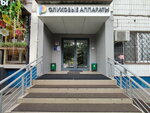 Raduga Zvukov (Osenniy Boulevard, 15), hearing aids