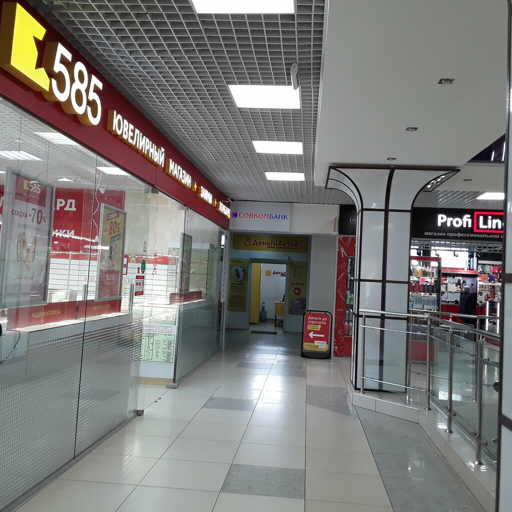 Максавит, аптека, Ульяновский просп., 13А, Ульяновск - Яндекс Карты