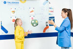 Talisman (Chempionov Street, 3), foreign language courses