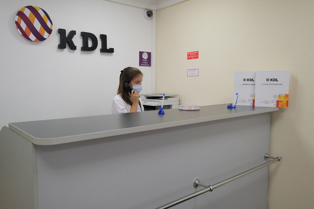 Медицинская лаборатория KDL, Саратов, фото