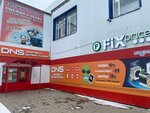 DNS (ул. Чапаева, 56А, Петровск), компьютерный магазин в Петровске