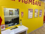 Prosto 585 (Ligovskiy Avenue, 39) ، متجر الرهونات