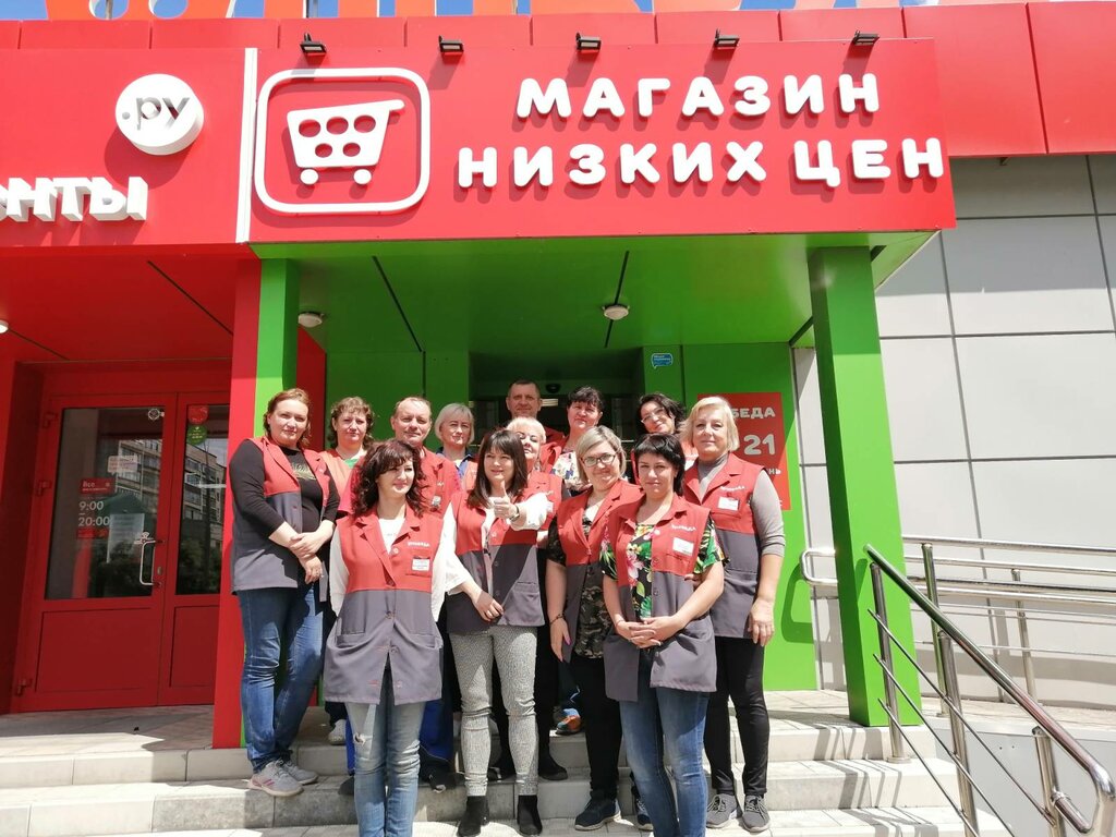 Продсклад победа ул водопьянова 17а липецк фото