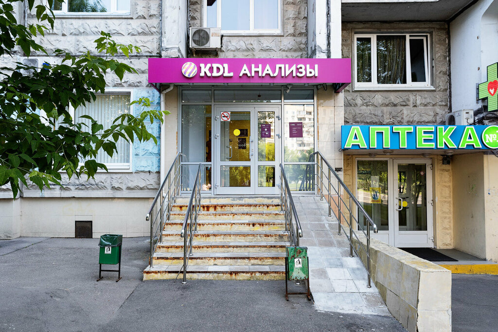 Kdl клиника ул карла маркса 53б фото KDL, медицинская лаборатория, Митинская ул., 48, Москва - Яндекс Карты