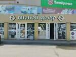Pivnoy Dvor (Sovetskiy Avenue, 159) ، متجر بيع البيرة