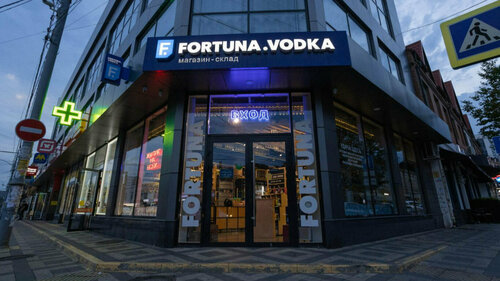 Алкогольные напитки Fortuna, Краснодар, фото
