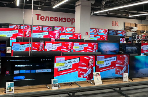 Electronics store М.Видео, Ulyanovsk, photo