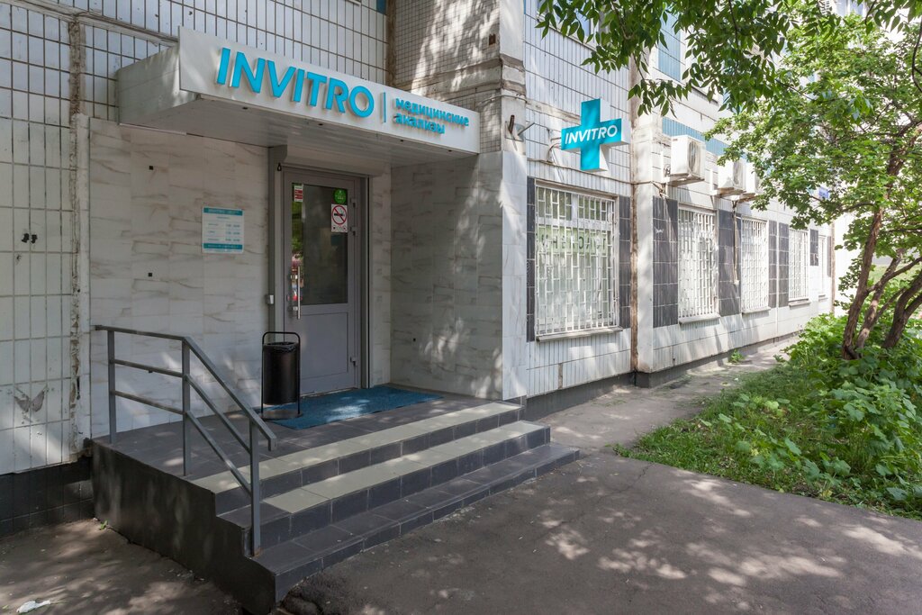 Медицинская лаборатория Invitro, Москва, фото