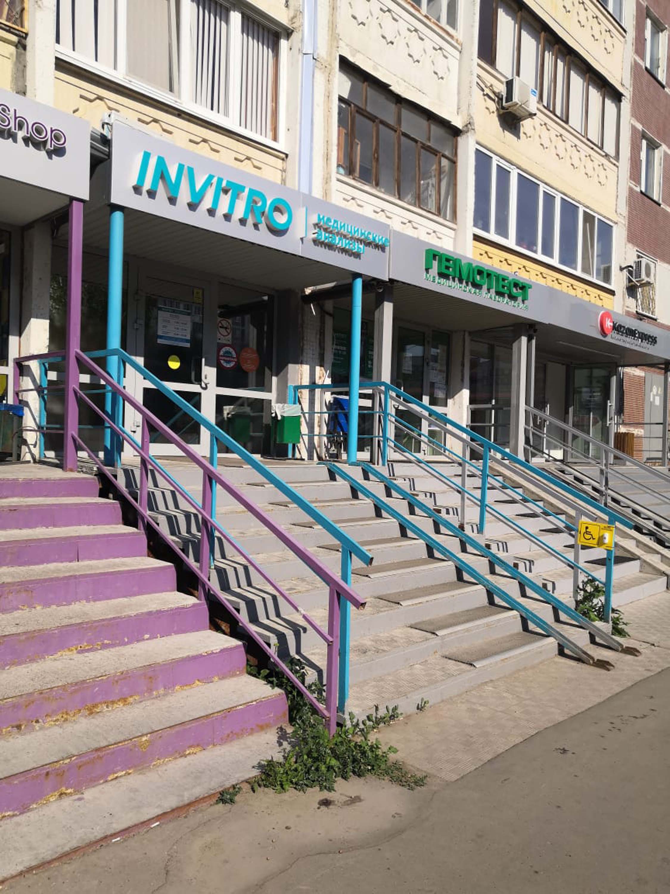 Reviews of Paradogs Vape Shop, Republic of Tatarstan, City of Kazan, Akademika P