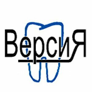 Версия Сервис