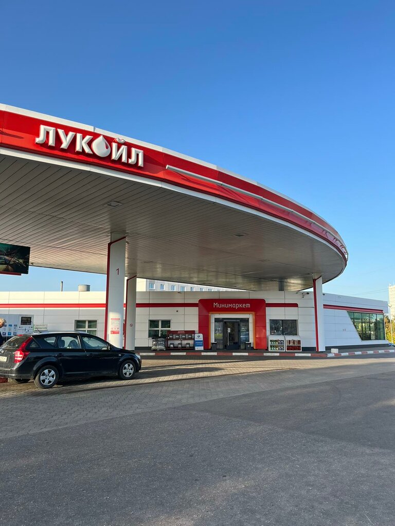 Gas station Lukoil, Minsk, photo