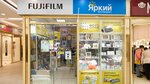 Яркий фотомаркет (Kosmonavtov Avenue, 45), photography