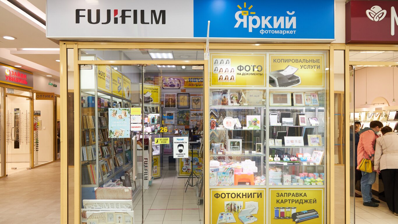 Интернет магазин фото маркет