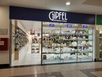Gipfel (Sheremetyevskaya Street, 20), tableware shop