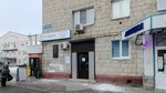 ЭкоЦентр (Opolchenskaya Street, 6) ، التخلص من النفايات