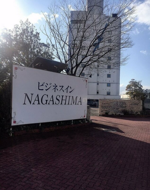 Гостиница Business Inn Nagashima