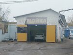 Мойка (Severnaya Street, 9) ، غسيل سيارة