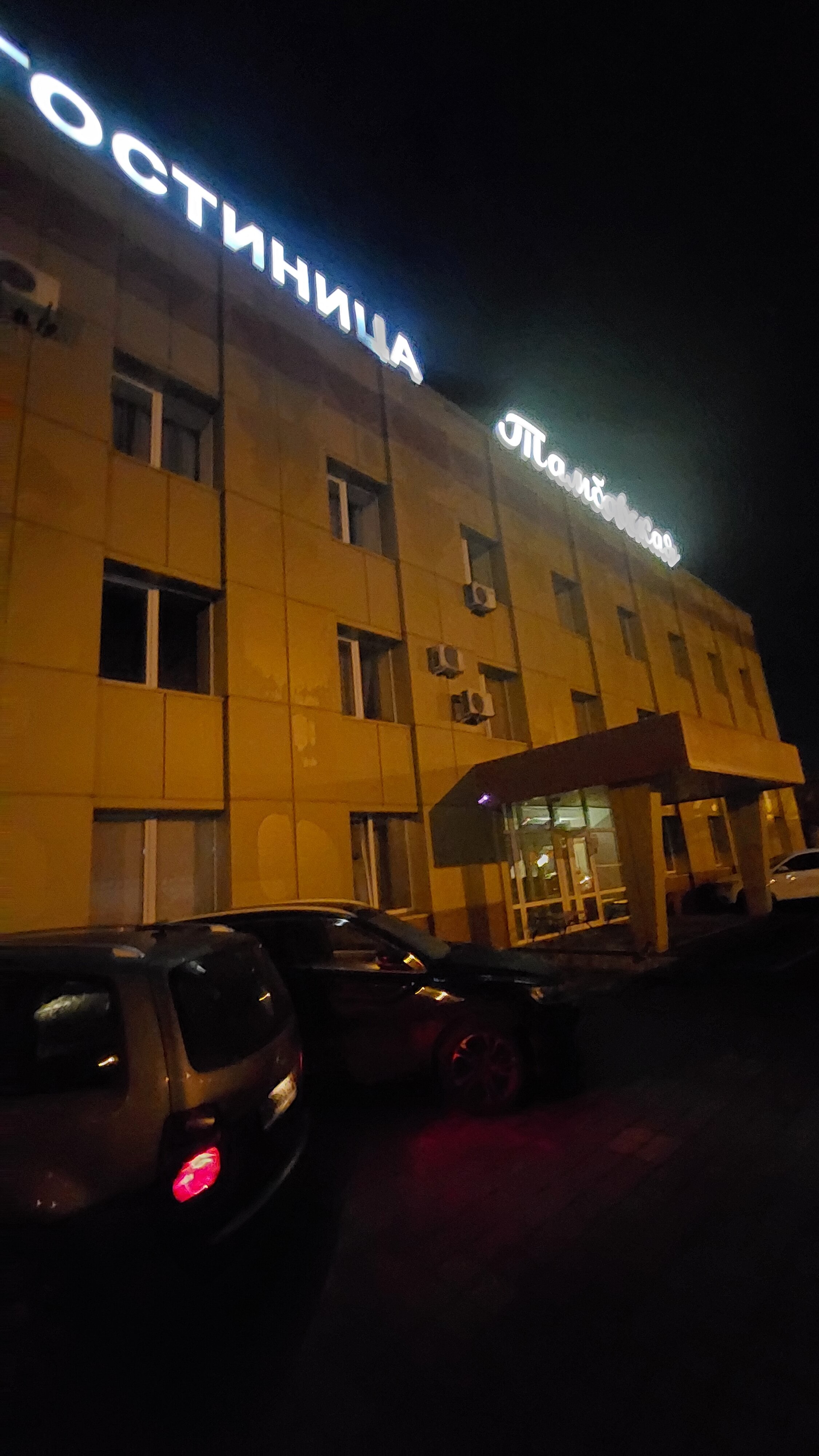 Фото Тамбовская