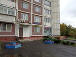 Wildberries.ru (Litovskiy Boulevard, 15к1) ، نقطة تسليم