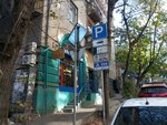 ჰარი პოტერის აქსესუარები • ოლივანდერის მაღაზია (ул. Корнелия Кекелидзе, 5), детский магазин в Тбилиси