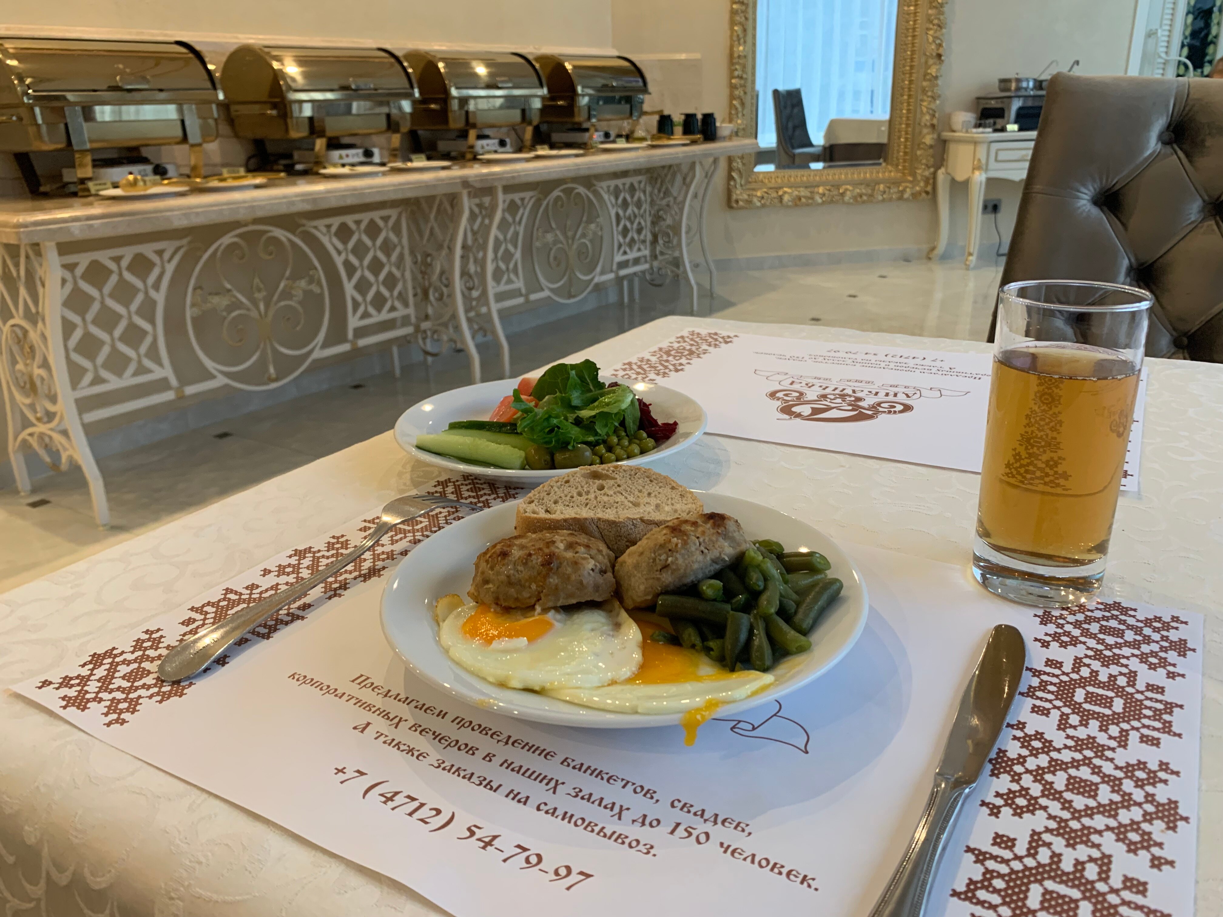 Фото Династия