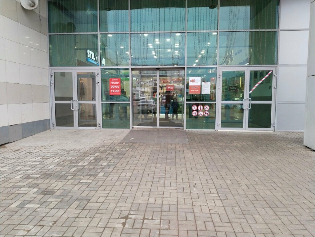 Goods for holiday Чаллы Шар, Naberezhnye Chelny, photo