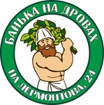 Банька на дровах