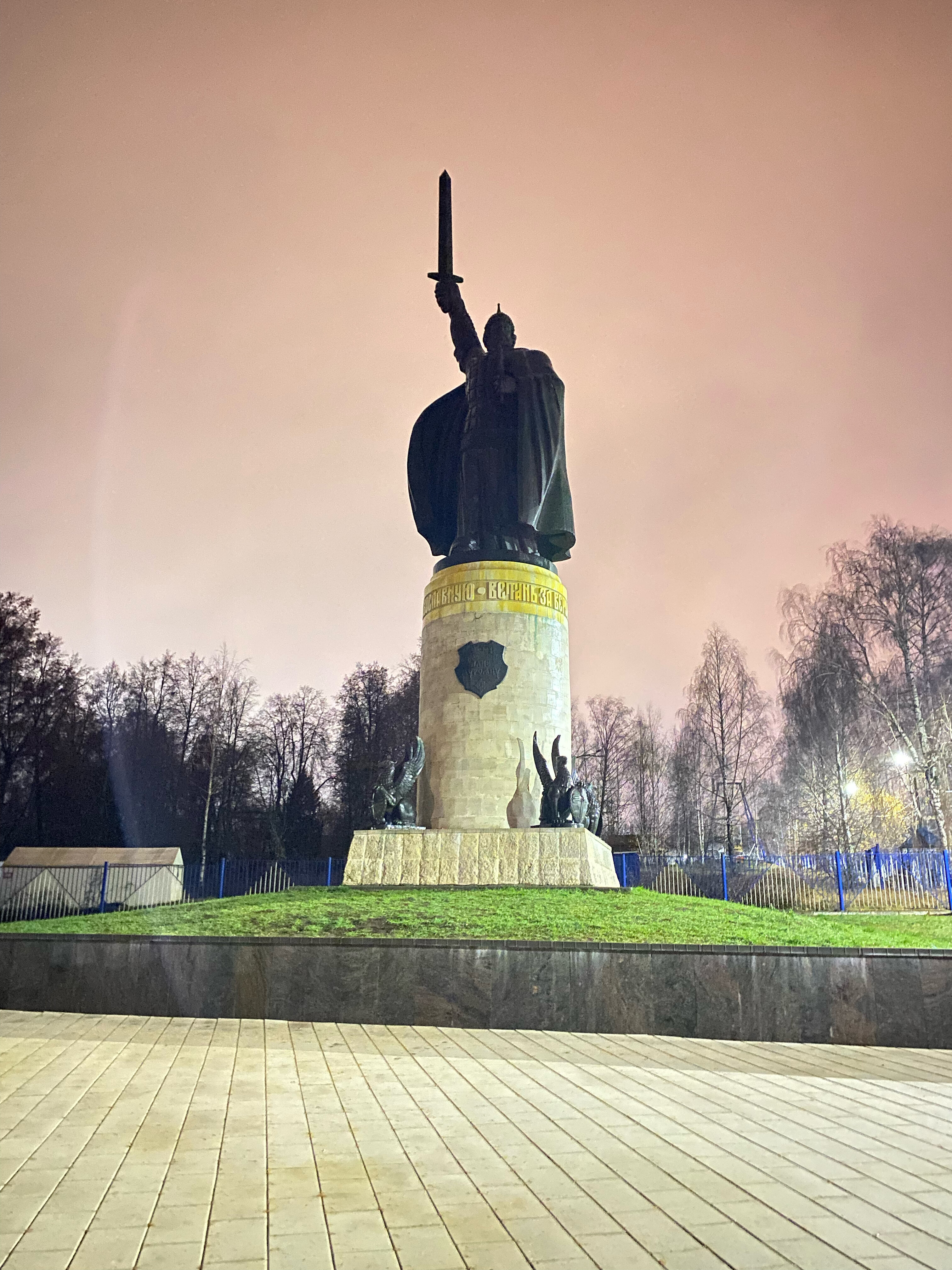 Фото Святогор