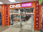 DNS (ул. Свердлова, 3), компьютерный магазин в Сызрани