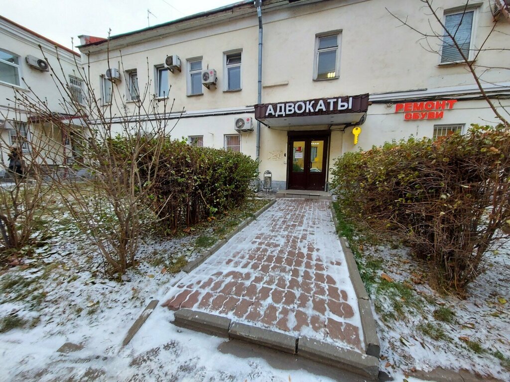Certification center Ekspertno-otsenochnaya kompaniya AvangardStroyEkspertiza, Moscow, photo