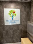 Professorskaya klinika (Druzhby Street, 15А), medical center, clinic